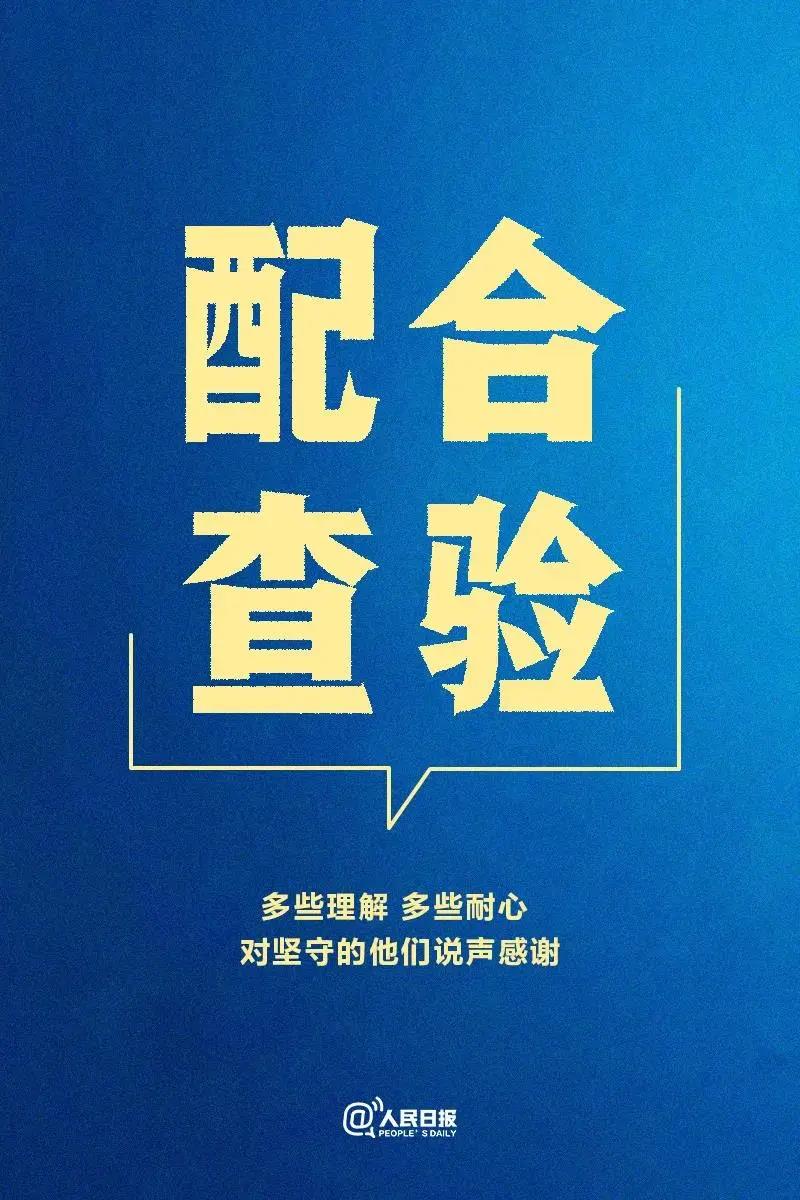微信圖片_20210119162459.jpg